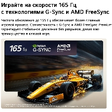Телевизор LG 55