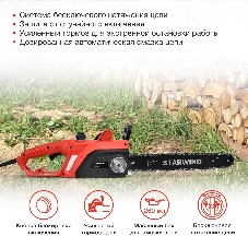 Электрическая цепная пила Starwind SE-2016 2000Вт дл.шины:16