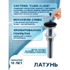 Раковина чаша накладная круглая BAU Dream D43, белая + выпуск клик-клак, черный