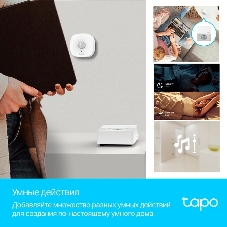 Центр управления умным домом TP-Link Tapo H200