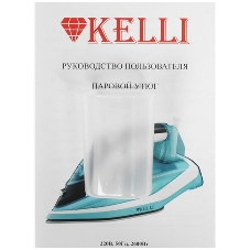 Утюг Kelli KL-1637