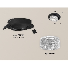 Комплект встраиваемого поворотного светильника Ambrella light XC7652060 SBK/CL черный песок/прозрачный MR16 GU5.3 (C7652, N7191)