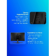 Монитор 27