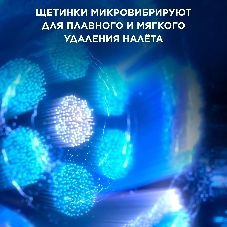 Электрическая зубная щетка Oral-B iO Series 5 iOG5.1B6.2DK черный