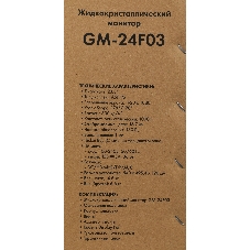 Монитор 23.8