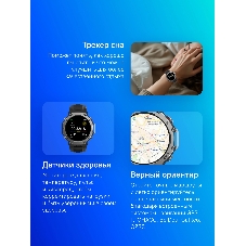 Умные часы Amazfit T-Rex 3 A2323, 1.5