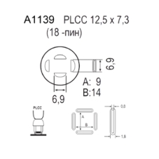 Насадка Quick A1139