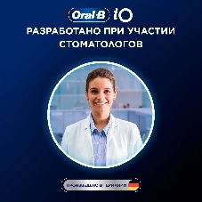 Электрическая зубная щетка Oral-B iO Series 5 iOG5.1A6.1WT белый