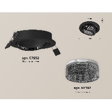 Комплект встраиваемого поворотного светильника Ambrella light XC7652061 SBK/BK черный песок/тонированный MR16 GU5.3 (C7652, N7192)