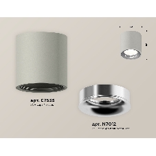 Светильник Ambrella Light XS7533022 SGR/PSL серый песок/серебро полированное MR16 GU5.3 (C7533, N7012)