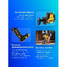 Сабельная пила DeWalt DCS369NT-XJ аккум. 2800ход/мин