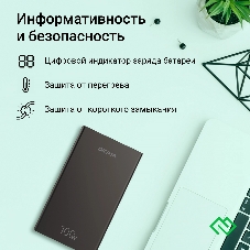 Портативный аккумулятор Digma DGPD100WA 20000mAh QC3.0/PD3.0 100W 5A 2xUSB-A/2xUSB-C черный