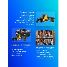 Сабельная пила DeWalt DCS369NT-XJ аккум. 2800ход/мин
