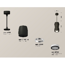 Светильник Ambrella Light XP1142030 SBK/FR черный песок/белый матовый MR16 GU5.3 (A2311, C1142, A2010, C1142, N7121)