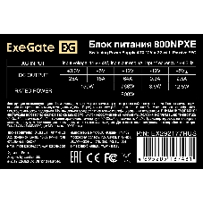 Блок питания ExeGate 800NPXE (EX292177RUS), 800Вт, 120мм, черный