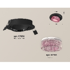 Комплект встраиваемого поворотного светильника Ambrella light XC7652062 SBK/PI черный песок/розовый MR16 GU5.3 (C7652, N7193)
