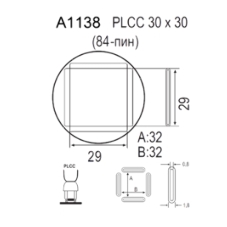 Насадка Quick A1138