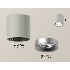 Светильник Ambrella Light XS7533023 SGR/MCH серый песок/хром матовый MR16 GU5.3 (C7533, N7013)
