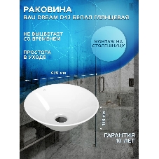 Тумба Bau Dream Blackwood 50 с дверцей, раковина BAU Dream D43, смеситель для раковины высокий Hotel Still, нержавеющая сталь, выпуск клик клак, белый