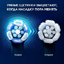 Электрическая зубная щетка Oral-B iO Series 5 iOG5.1B6.2DK черный