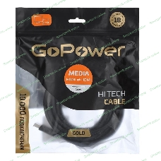 Кабель GoPower HDMI (M)-HDMI (M) 5.0M 00-00027310 черный