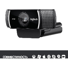 Веб-камера Logitech C922 Pro Stream 1920x1080, 30 кадр/с, USB Type-A, микрофон (2 шт, шумоподавление), автоматическая фокусировка, автоосвещение, универсальное крепление