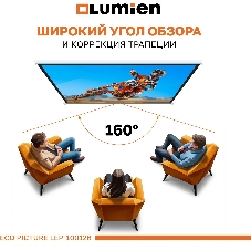 Настенный экран Lumien LEP-100126 Eco Picture 137х192см (рабочая область 104х186 см) (84