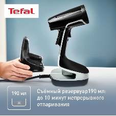 Отпариватель Tefal DT8230E1 черный/серый, 2000 Вт, 30 г/мин, 200 мл