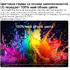 Телевизор LG 50
