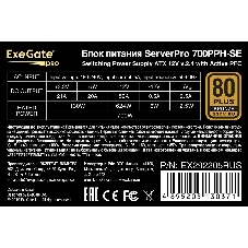 Блок питания серверный 700W ExeGate EX292205RUS ServerPRO 80 PLUS Bronze, 700PPH-SE (ATX, for 3U+ cases, APFC, КПД 89% (80 PLUS Bronze), 12cm fan, 24pin, 2x(4+4)p, 4xPCI-E, 6xSATA, 3xIDE, box, black)