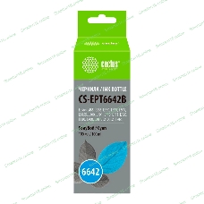 Чернила Cactus CS-EPT6642B голубой 100 мл для Epson L100/L110/L120/L132/L200/L210/L222/L300/L312/L350/L355/L362/L366/L456/L550/L555/L566/L1300