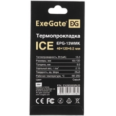 Термопрокладка ExeGate Ice EPG-13WMK (40x120x0.5 мм, 13,3 Вт/(м•К))