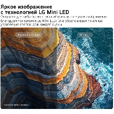 Телевизор LG 50