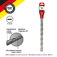 Бур по бетону Kranz 28x310x250 мм SDS PLUS