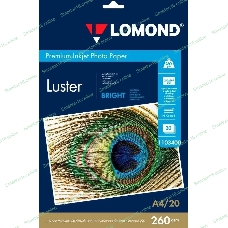 Фотобумага ПРЕМИУМ для стр.печати Lomond А4 260 г/м2 односторонняя Bright Luster 20л