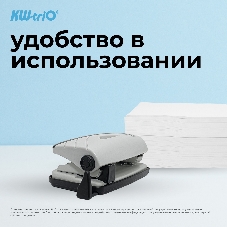 Дырокол Kw-Trio BIAS Smart 091Q0, до 16 листов, металл/пластик, с линейкой черный/серый