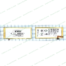 Аккумуляторная батарея Li3824T43P6hA54236-H для ZTE Blade S6 G717C 3.8V 2400mAh