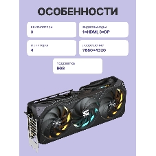 Видеокарта GIGABYTE GeForce RTX 5080 Gaming OC, 16 GB GDDR7, 256 bit, 3xDisplayPort, HDMI, GPU 2617 MHz