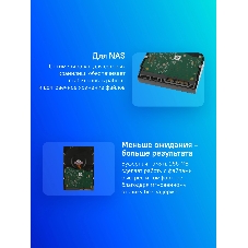 Жесткий диск HDD WD 8Tb, 5640RPM, SATA 3.5