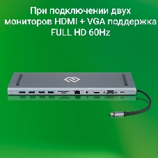 Стыковочная станция Digma DS-950