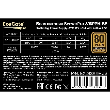 Блок питания серверный 800W ExeGate EX292206RUS ServerPRO 80 PLUS Bronze, 800PPH-SE (ATX, for 3U+ cases, APFC, КПД 89% (80 PLUS Bronze), 12cm fan, 24pin, 2x(4+4)p, 4xPCI-E, 8xSATA, 4xIDE, box, black)