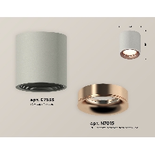 Светильник Ambrella Light XS7533025 SGR/PPG серый песок/золото розовое полированное MR16 GU5.3 (C7533, N7015)