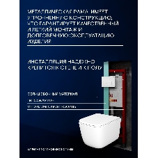 Инсталляция с унитазом комплект BAU PRO 6 в 1: унитаз подвесной безободковый торнадо Bau Dream 51х35, быстросъемное сиденье микролифт, кнопка смыва BAU Hotel, белый глянец