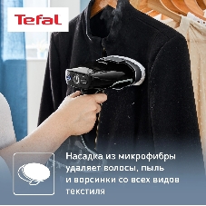 Отпариватель Tefal DT8230E1 черный/серый, 2000 Вт, 30 г/мин, 200 мл
