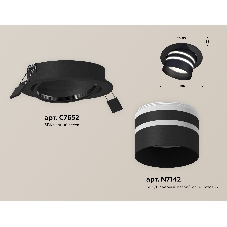 Комплект встраиваемого поворотного светильника Ambrella light XC7652082 SBK/FR черный песок/белый матовый MR16 GU5.3 (C7652, N7142)