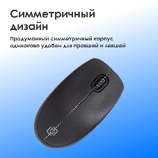 Мышь проводная Oklick 195M черный, 800 dpi, USB, кнопки - 3