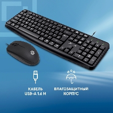 Комплект клавиатура+мышь Oklick S603 проводной, USB, 1200 DPI, чёрный