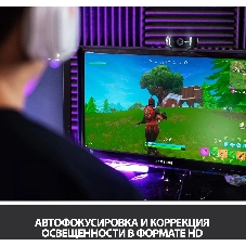 Веб-камера Logitech C922 Pro Stream 1920x1080, 30 кадр/с, USB Type-A, микрофон (2 шт, шумоподавление), автоматическая фокусировка, автоосвещение, универсальное крепление
