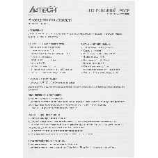 Комплект клавиатура+мышь A4Tech FStyler FGS1035Q беспроводной, USB, 2000 DPI, чёрный/серый