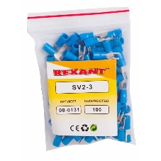 Наконечник вилочный изолированный Rexant 3.2 мм 1.5-2.5 мм² (НВи 2.5-3) синий